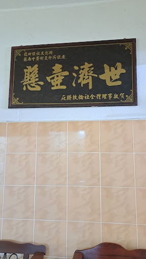 Acupuncture Sornam