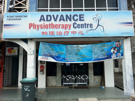 ADVANCE PHYSIOTHERAPY CENTRE ALOR SETAR / FISIOTERAPI
