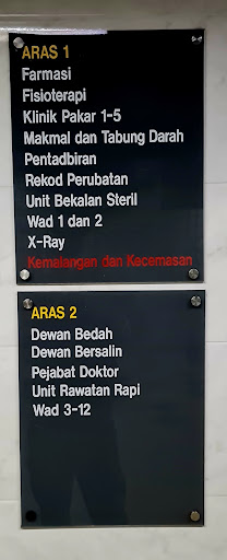 Hospital Tuanku Ampuan Najihah, Kuala Pilah (HTAN)