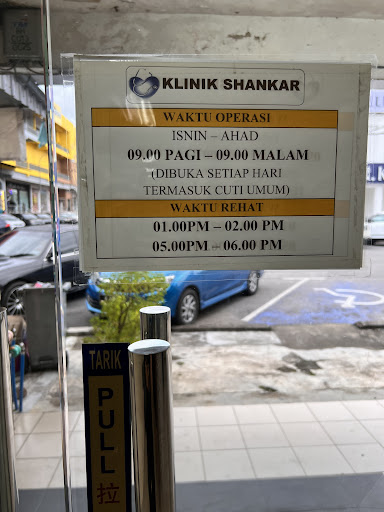 KLINIK SHANKAR