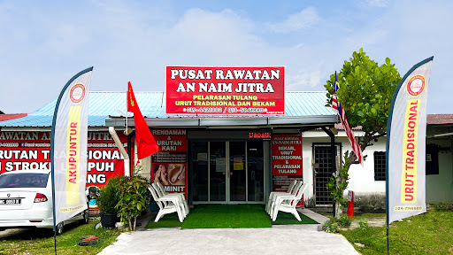 Pusat Rawatan An Naim Jitra
