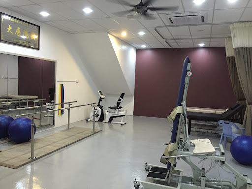 RAY AND YAP PHYSIO CENTRE