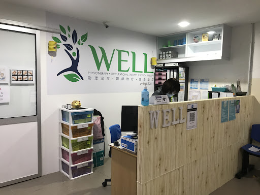 Well Physiotherapy, Occupational Therapy And Speech Therapy Centre
