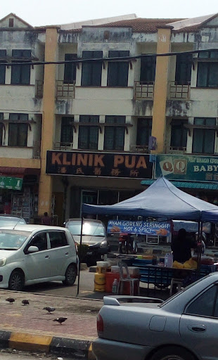Pua clinic