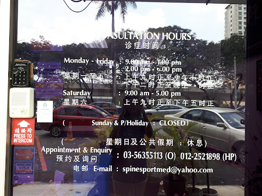 Sports Backcare Specialist Sdn Bhd